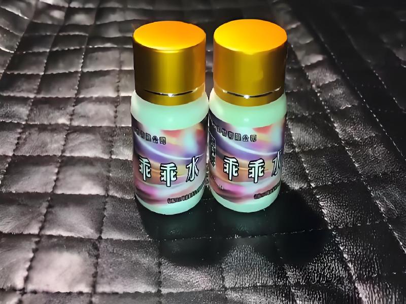 女士专用红蜘蛛6963-xyYH型号